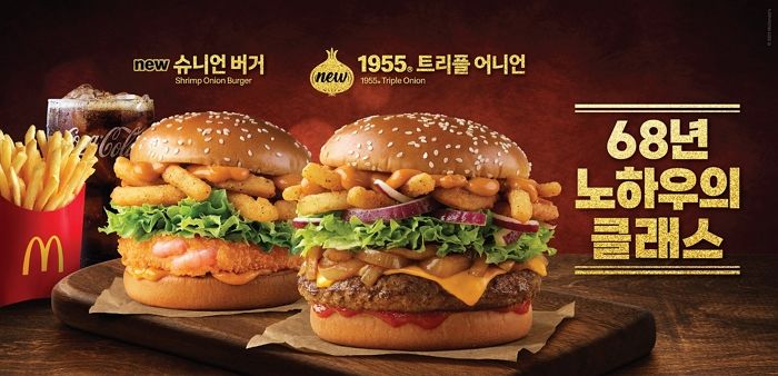 “맛있는 거+맛있는 거”...단종됐던 맥도날드 ‘이 버거’, 역대급 조합으로 재출시