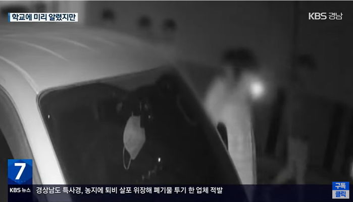 고등학생 11명 우르르 몰려오더니...CCTV까지 치밀하게 가리고 중학생 집단 폭행 (영상)