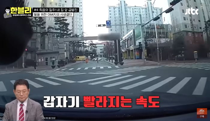 광명시 아파트 단지 한복판에서 ‘급발진’ 시작되자 딸 지키기 위한 아버지의 사생결단 (영상)