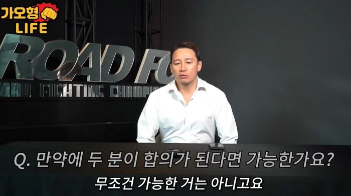 이근 vs 구제역 진짜 ‘현피’ 성사되나...로드FC 회장이 밝힌 입장