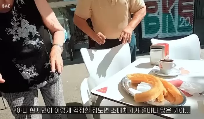 인사이트