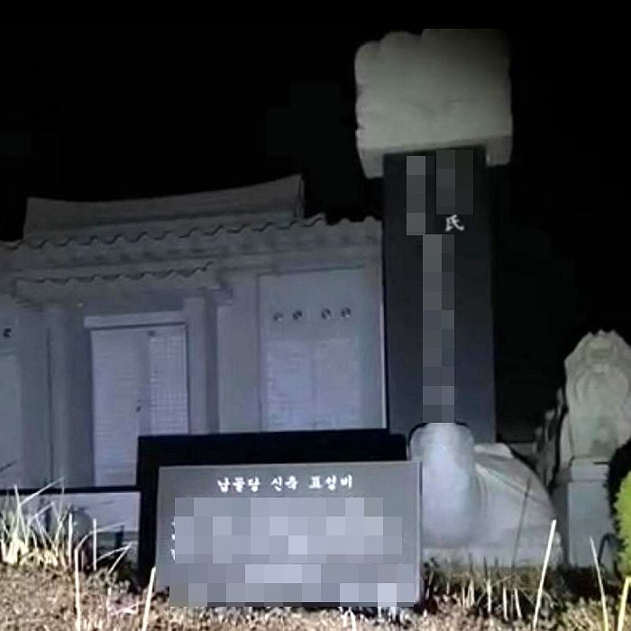 “아프리카TV BJ가 무단으로 납골당에 들어와 남의 ‘유골함’을 열어봤습니다”