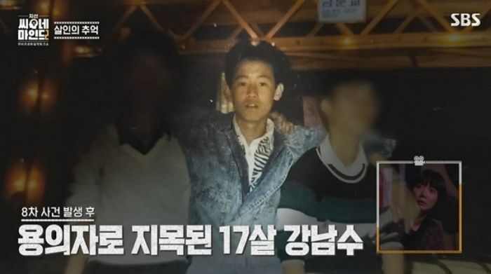 ‘화성 연쇄 살인’ 용의자로 지목됐던 고등학생, ‘형사’ 돼 직접 사건 수사했다