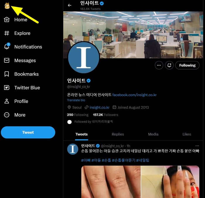 “트위터에 접속했더니 로고가 갑자기 ‘시바견’으로 바뀌어있습니다”