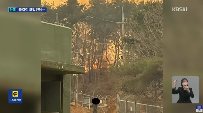 군부대 코앞까지 ‘산불’ 덮쳐와도 “장비 먼저 챙겨라” 지시한 강원 화천 육군부대