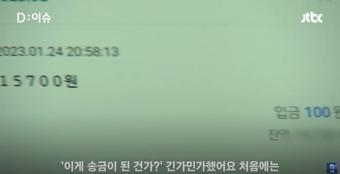 택시요금 100원만 내고 ‘지능적 먹튀’ 하다 적발된 20대 男...쓴 수법 살펴보니