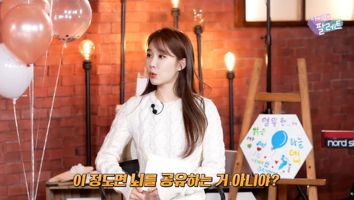 아이유에게 안 좋은 일 생기면 먼저 ‘꿈’에서 보고 연락한다는 유인나