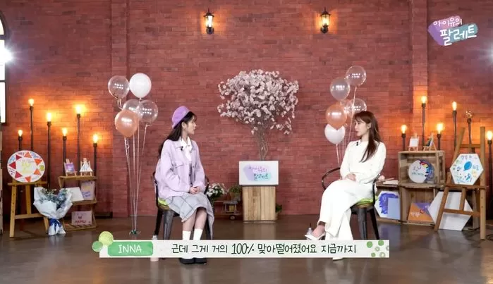 인사이트