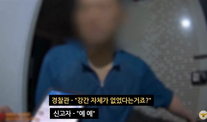 “강간 당했어요”...경찰에 거짓 신고한 남성이 보인 뻔뻔한 태도
