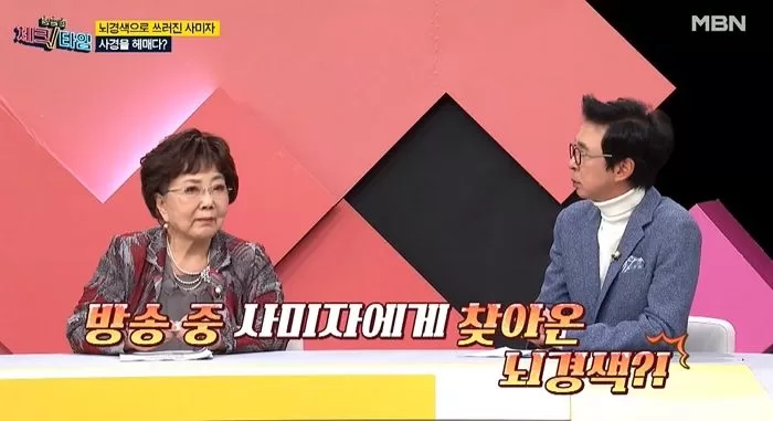 인사이트