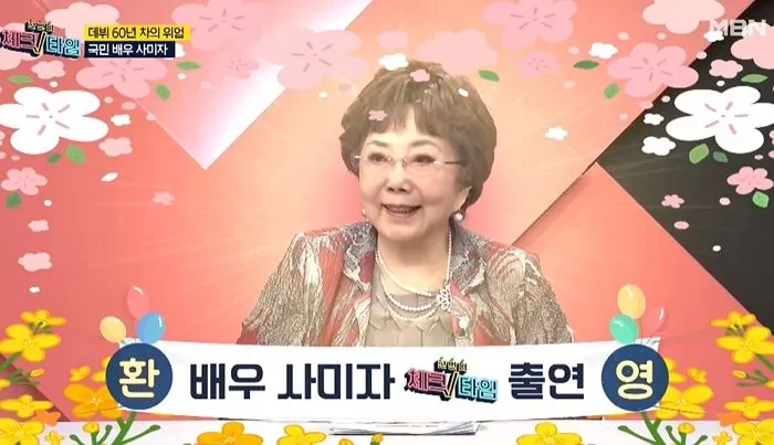 인사이트