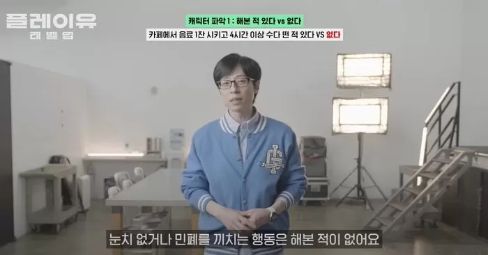 인사이트