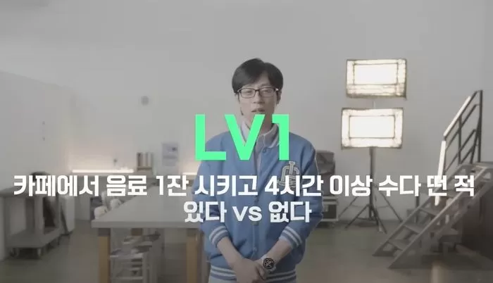 인사이트