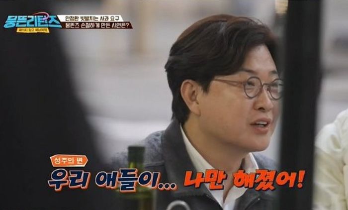 ‘아빠 어디가’ 시절 싹 지우고 ‘키 164cm’ 폭풍성장한 김성주 둘째 민율이