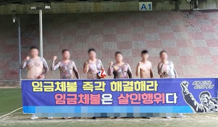 ‘문신’ 보여주며 협박해 수억원 뜯어낸 ‘건설노조’ 직원들...진짜 조폭이었다
