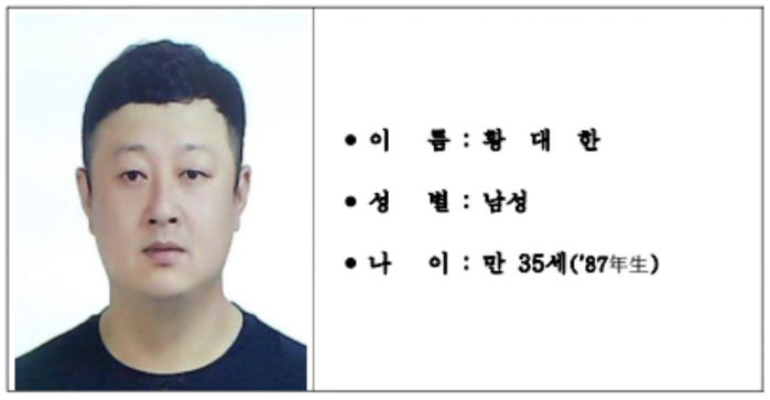 ‘강남 납치·살해’ 피의자는 황대한·이경우·연지호...신상공개