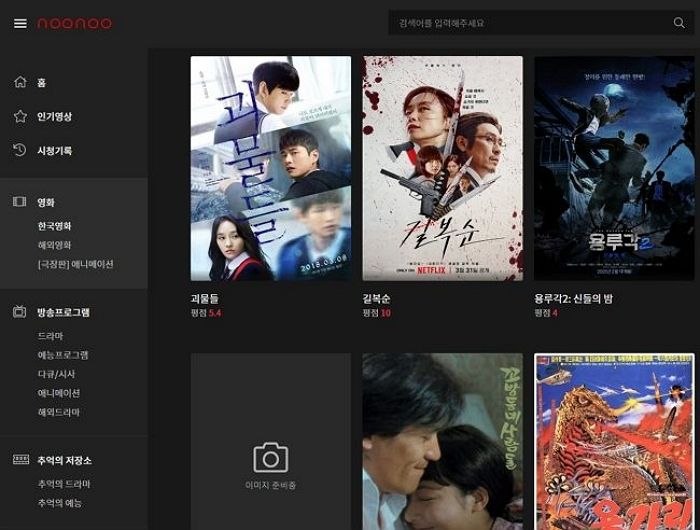 경찰 수사 중에도 ‘누누티비’ 계속 도둑질 하자 윤석열 정부, 극약처방 내렸다