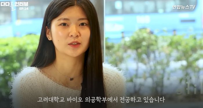 무인 점포서 ‘양심 거래’한 여성, 알고보니 고대 엄친딸이었다 (+영상)