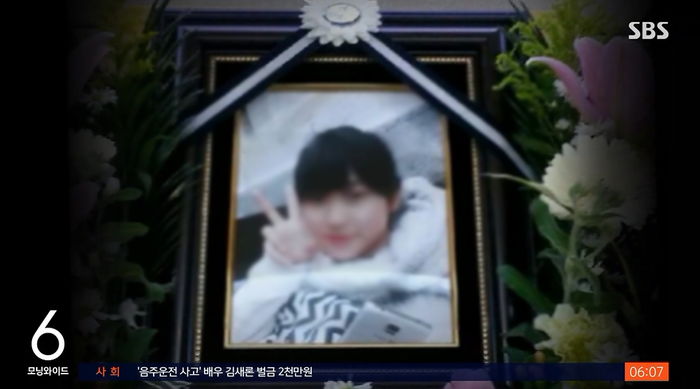 ‘학폭’ 당해 극단 선택한 딸 원한 풀어주려 8년 버틴 소송...변호사 때문에 물거품됐다