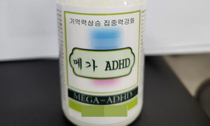 강남 학원가 덮친 ‘마약 음료’, 중학교 교문 앞에서도 나눠줬다