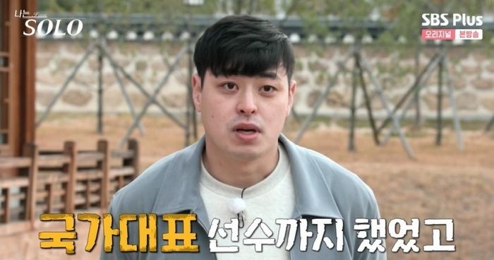 ‘나는 솔로’ 13기 남자 출연자....숨겨놨던 ‘식스팩’ 공개해 난리 났다