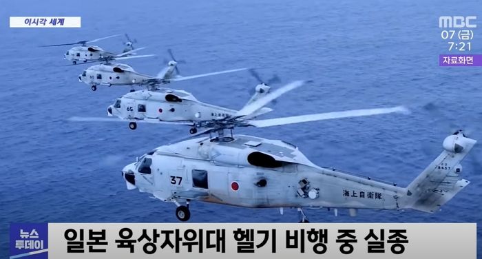 ‘투스타’ 포함 10명 탑승한 일본 자위대 헬기, 오키나와 상공서 실종