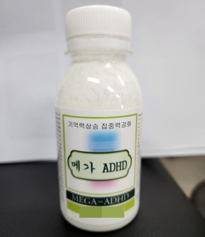 “미성년자 속여 마약 투여하면 ‘사형’”...학원가 ‘마약 테러’에 칼 빼들었다