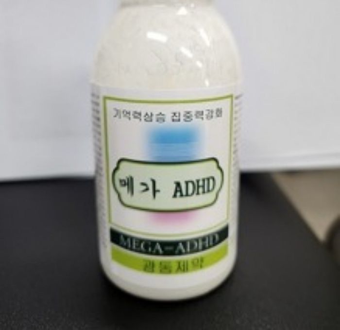 대치동 학원가에 ‘마약 음료’ 100병 풀고 협박...조선족 ‘보이스피싱’ 조직 추적