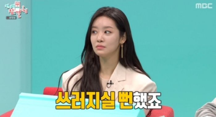 배우 반대하던 아빠 ‘더 글로리’ 혜정이 노출신에 집 나갔다는 ‘전참시’ 차주영