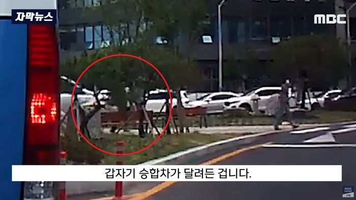 차에 치여 15m 날아가 사망...세번째 음주운전이었던 운전자가 ‘징역 3년’ 받은 이유