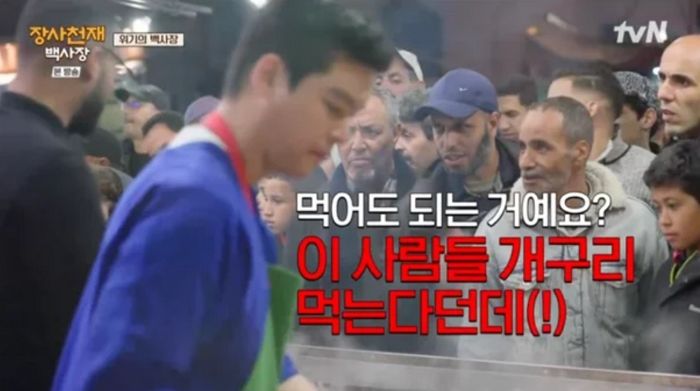 모로코에서 ‘골목식당’ 운영하다 ‘할랄음식’ 아니라고 거짓신고당해 폐점한 백종원