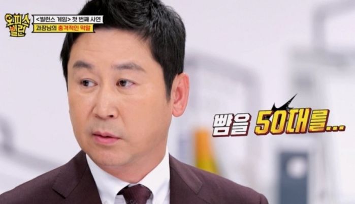 “술자리서 뺨 50대 맞아”...신동엽, 신인시절 막말·폭행하던 개그맨 선배 폭로