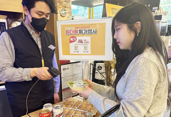 고물가 속, 3월 이마트24 초특가 등 행사 상품 매출 전월 대비 49% 증가