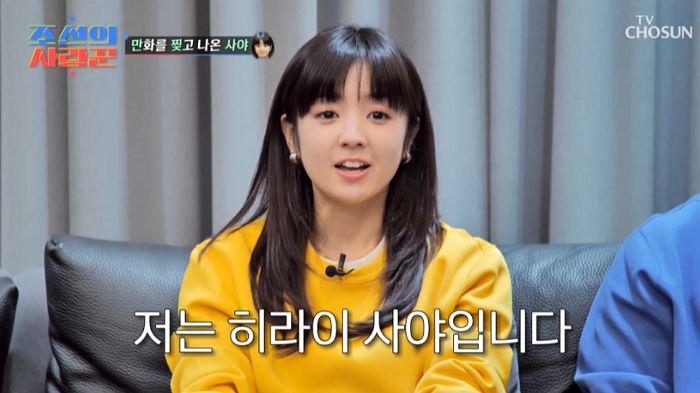 얼굴 공개되자마자 ‘BTS 정국’ 닮았다고 난리 난 심형탁 일본인 예비 아내 (+사진)