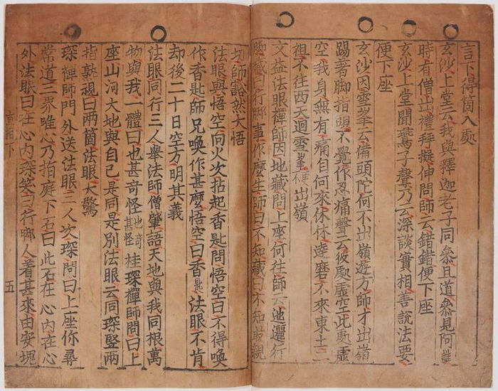 ‘세계 최고 금속활자본’ 직지심체요절 50년 만에 프랑스에서 실물 공개된다