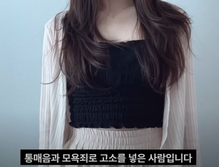 운동 피드백 받으러 온 여성 구독자 ‘몸평’ 했다가 성희롱 고소 당한 흑자헬스