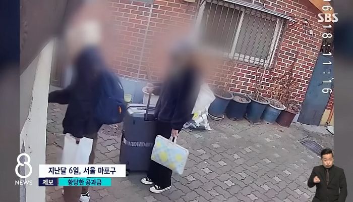 한국 놀러와 숙소에서 물 120톤 쓴 중국인...“자꾸 연락하면 대사관에 말하겠다”