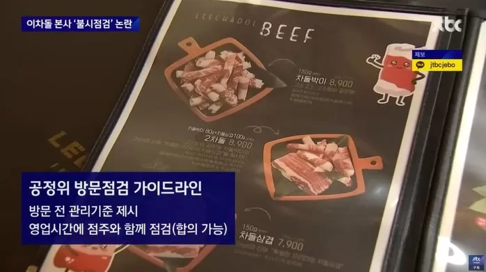 인사이트