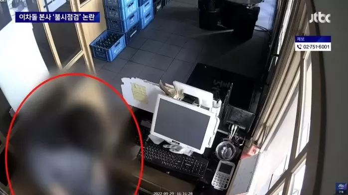 인사이트