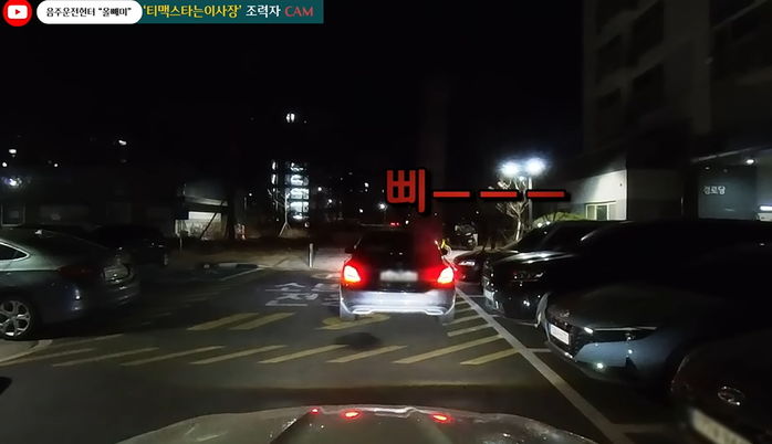 술집 앞에서 잠복하다 음주운전 신고해 벌금 먹이는 ‘음주운전 헌터’ 등장 (영상)