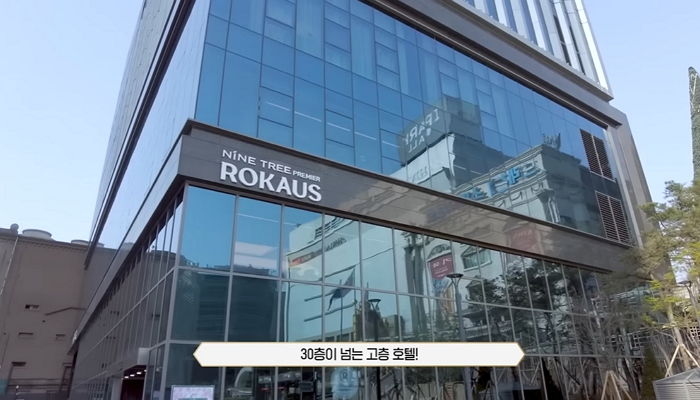 군인들은 최대 80% 할인받을 수 있는 최고급 호텔 문 열었다 (+영상)