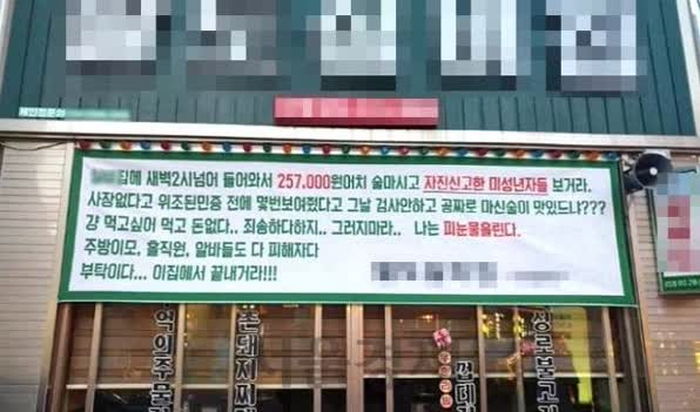 “국내 도입 시급하다” 난리 난 일본 편의점의 ‘술·담배’ 성인인증 시스템