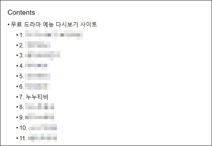인사이트