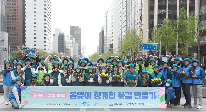 대상, 봄맞이 청계천 환경개선 위한 ‘청계아띠’ 활동 진행