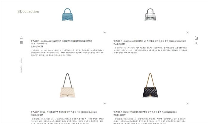 ‘이 사이트’ 조심하세요...300만원 명품백 결제하자 연락 두절된 쇼핑몰