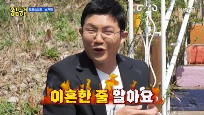 “여가수랑 중국서 결혼식?”...미혼인 조세호가 조카에게 ‘이혼남’으로 낙인찍힌 이유