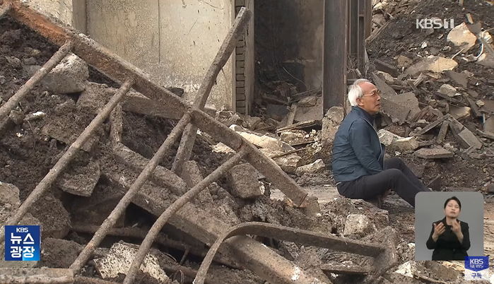 산불로 잿더미 된 건물 바라보다 ‘절규’하는 강릉 숙박업소 사장님 (영상)