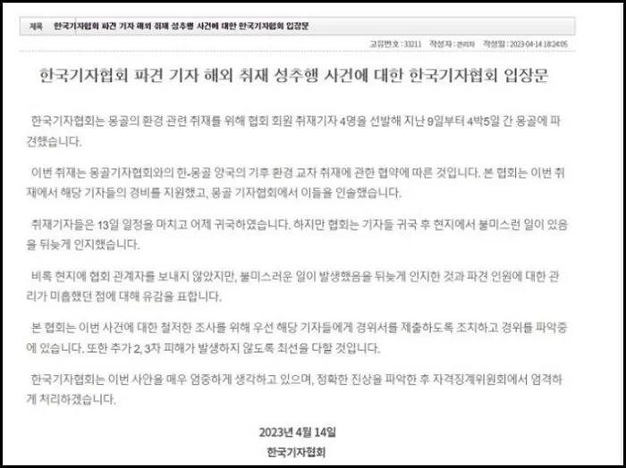인사이트