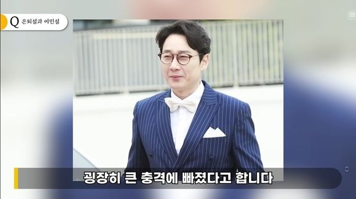 ‘은퇴설’ 휩싸인 이휘재, 아내 문정원 악플에 충격...“연말 복귀 하려했다”