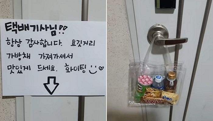 힘들게 배달하던 택배기사들이 ‘간식 가방’ 발견하자 보인 반응 (+영상)